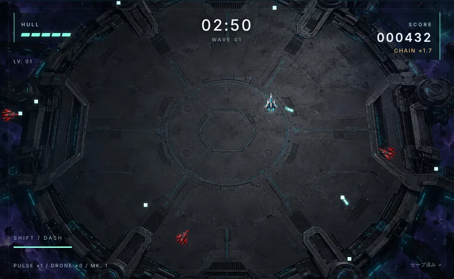 NEON RIFTの実際のゲーム画面。円形のアリーナで敵機と戦う。
